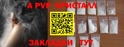 скорость mdpv Пугачёв