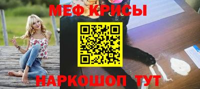 скорость mdpv Пугачёв