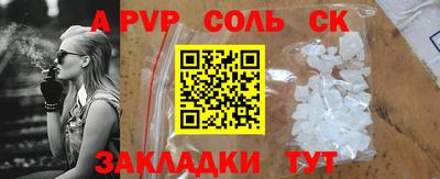 скорость mdpv Пугачёв