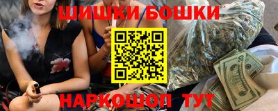 экстази Пушкино