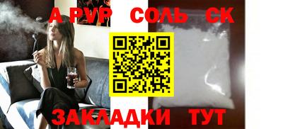 скорость mdpv Пугачёв