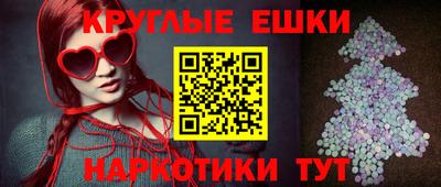 экстази Пушкино