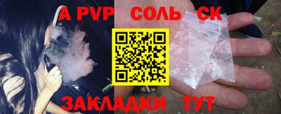 экстази Пыть-Ях