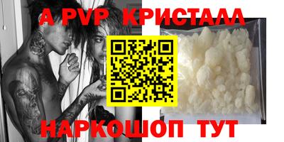 экстази Пушкино