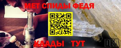скорость mdpv Пугачёв