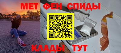 скорость mdpv Пугачёв