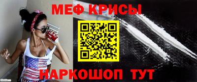 скорость mdpv Пугачёв