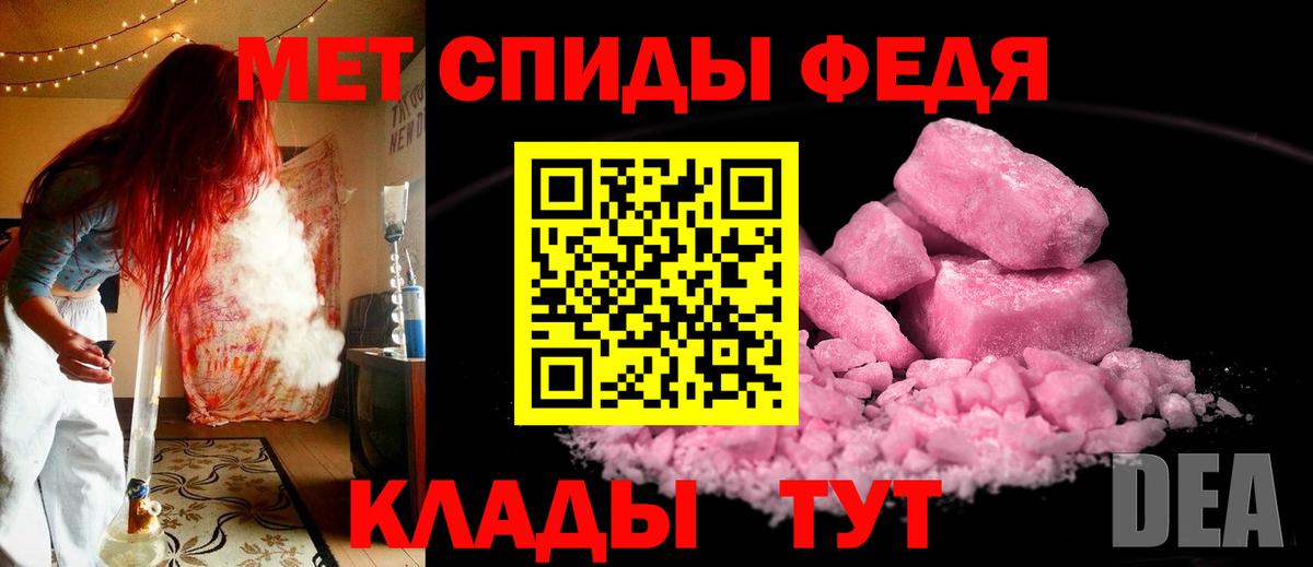 Россошь  Первитин Methamphetamine  Первитин Methamphetamine  Вход с VPN 