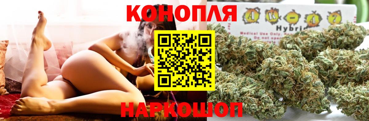 Бошки марихуана VHQ Россошь